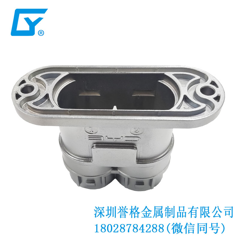 國(guó)標(biāo)電動(dòng)車充電站有應(yīng)用鋁合金壓鑄產(chǎn)品嗎？